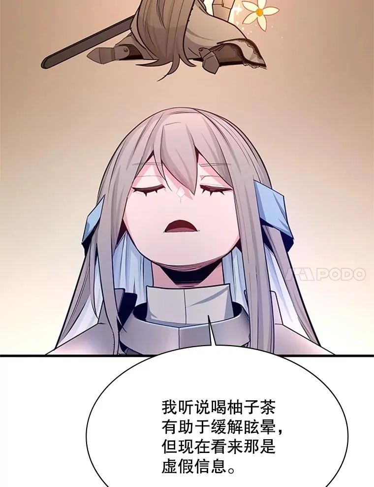 165.实施计划17