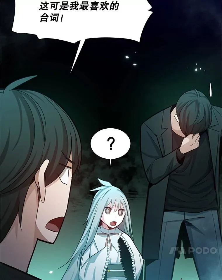 159.创造权能110