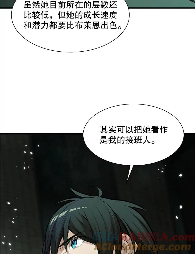 80.新技能16