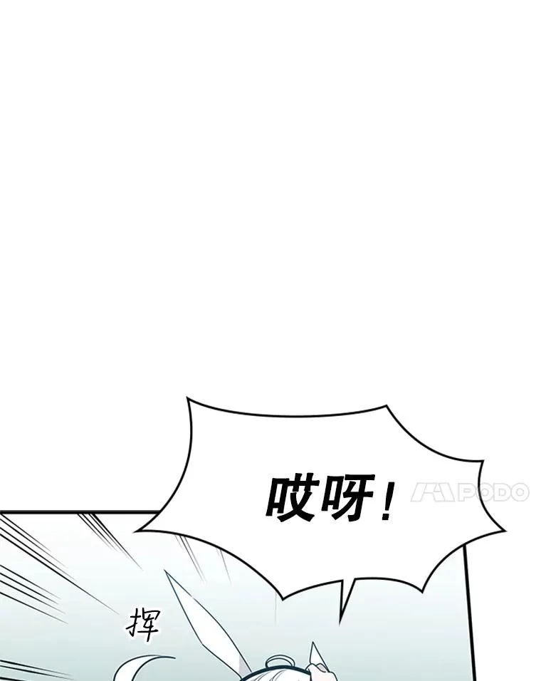 21.又有奖励37
