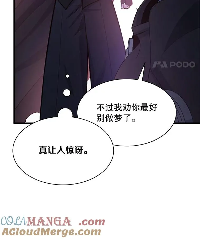174.26层通关24