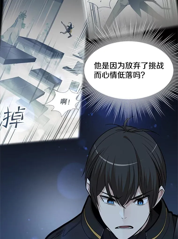 53.密林（2）42
