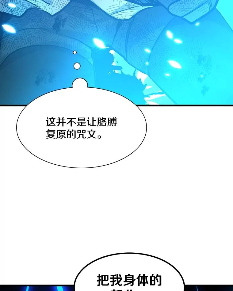 113.欺骗50