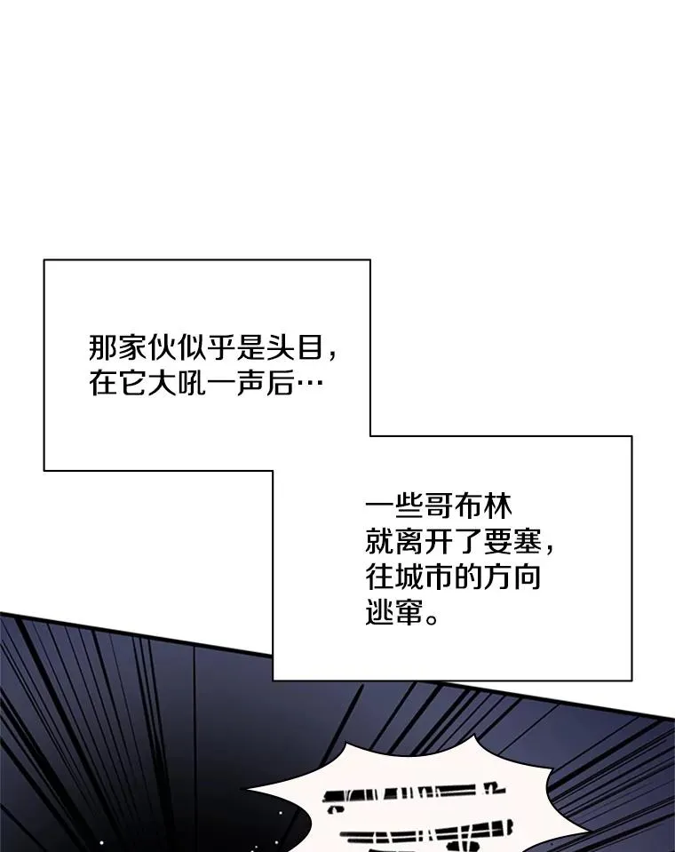 26.攻城82