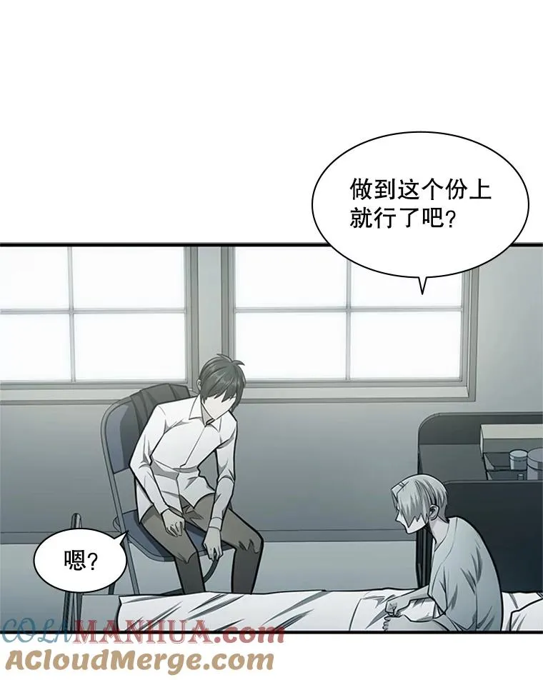 16.2层通关28