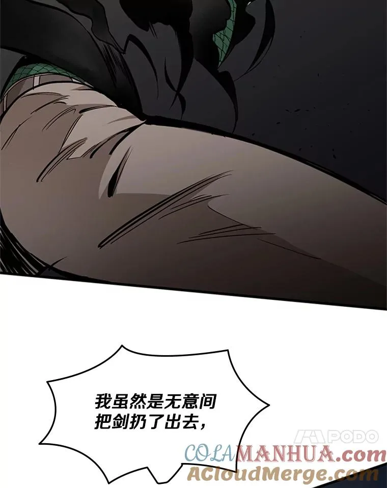 36.雌性蜥蜴人84