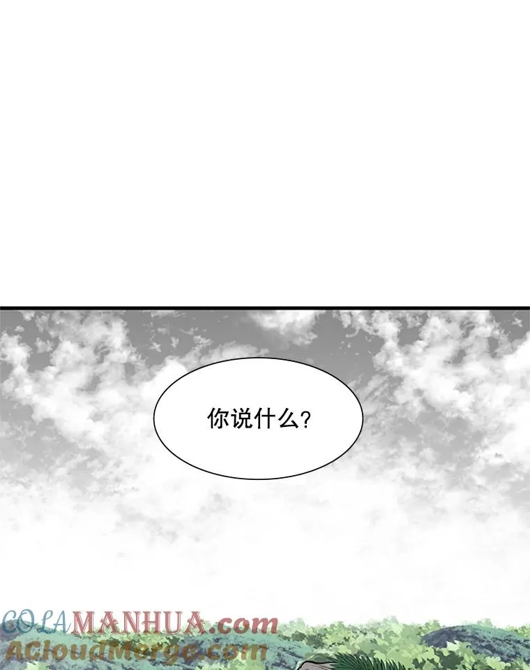 59.密林（8）32