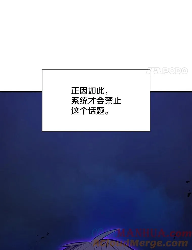 113.欺骗28