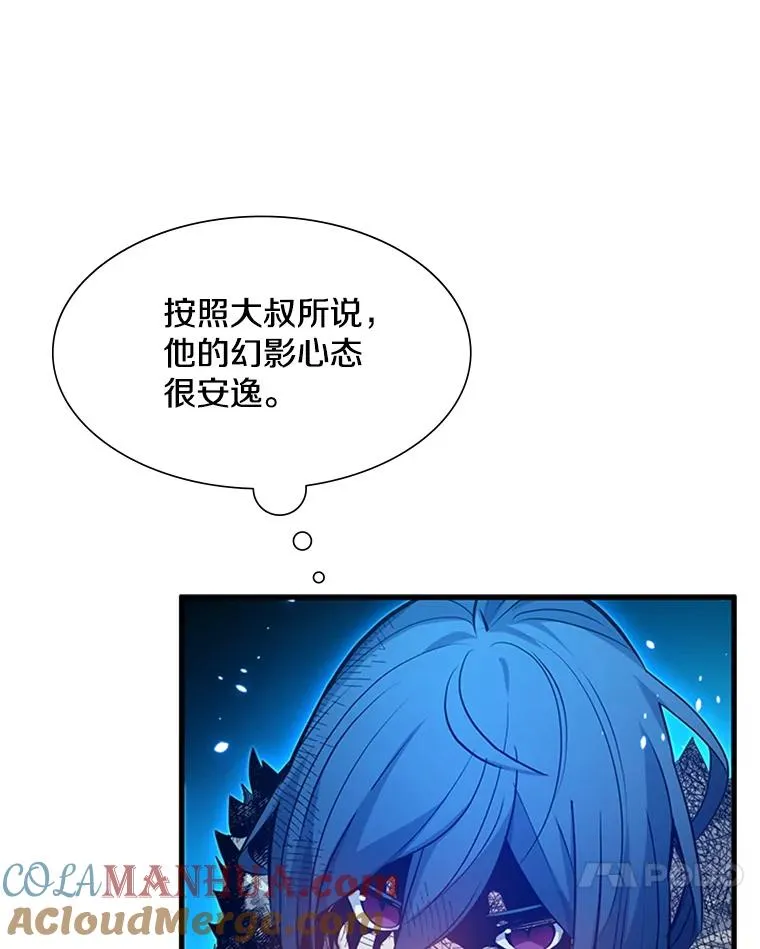 113.欺骗44