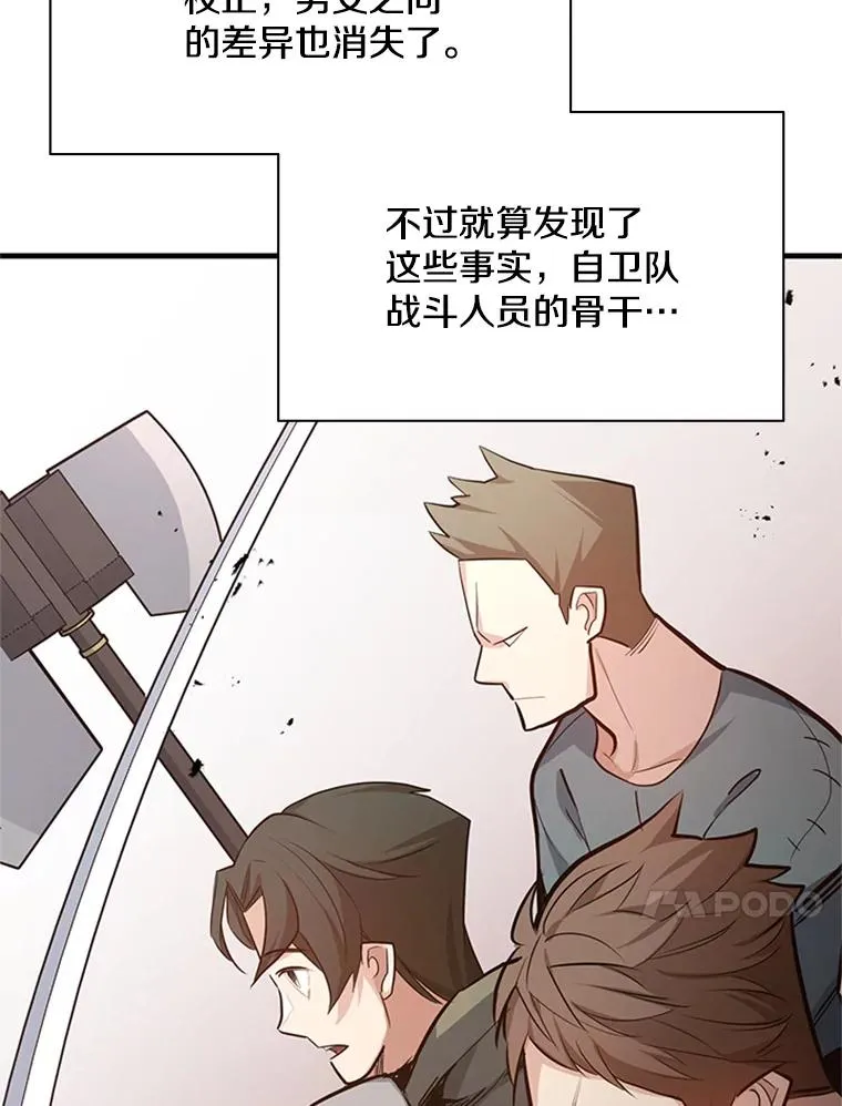 116.大幕拉开50