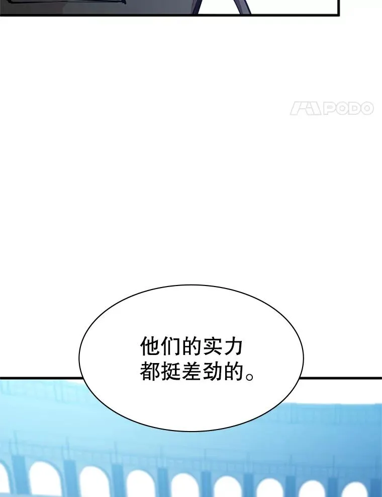118.达成一致103