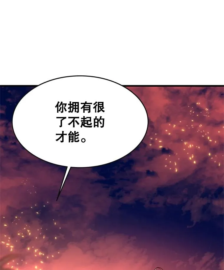 166.继续前进59