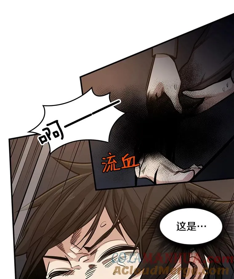 5.濒死状态12