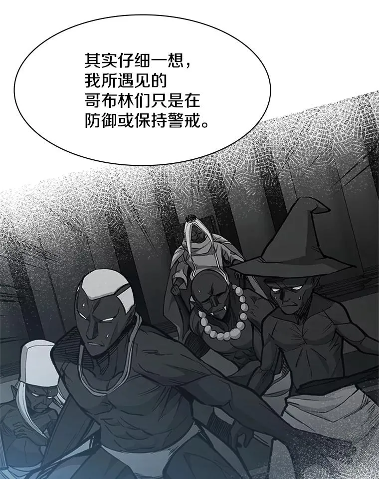 29.购买新武器59