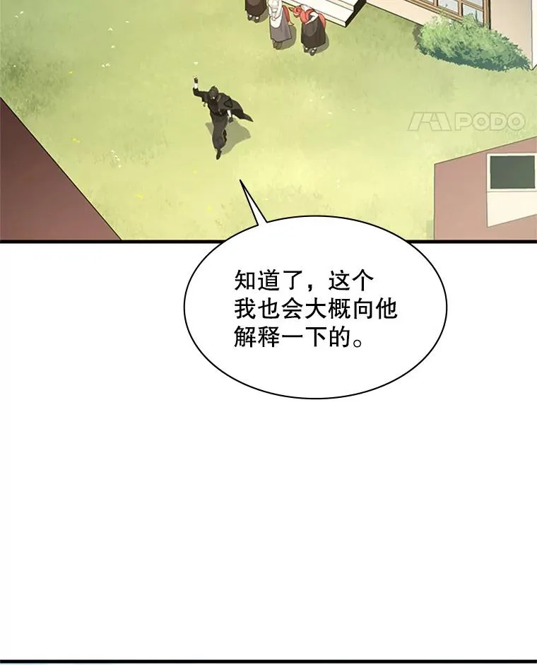 149.叫醒教母39