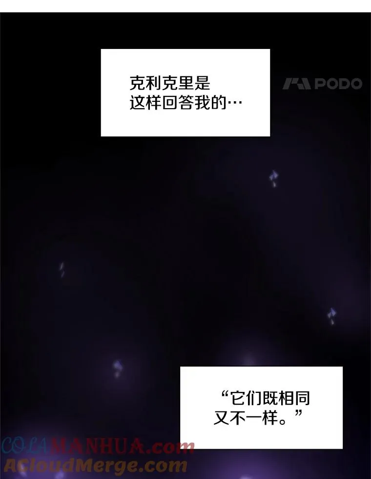 62.12层通关失败104