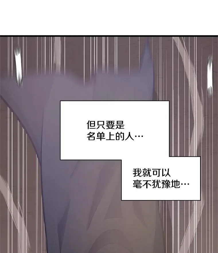 130.以少敌多146