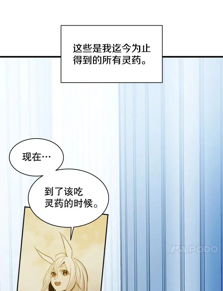 151.20层信息107