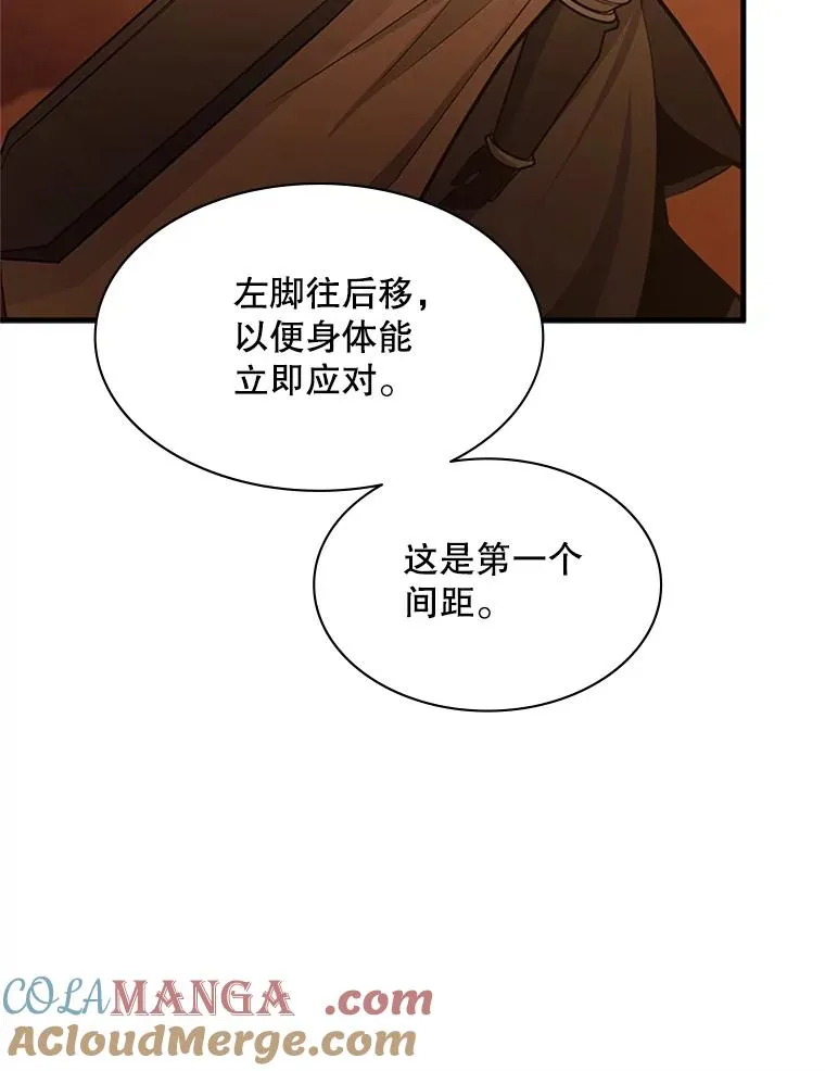 163.剑走偏锋76