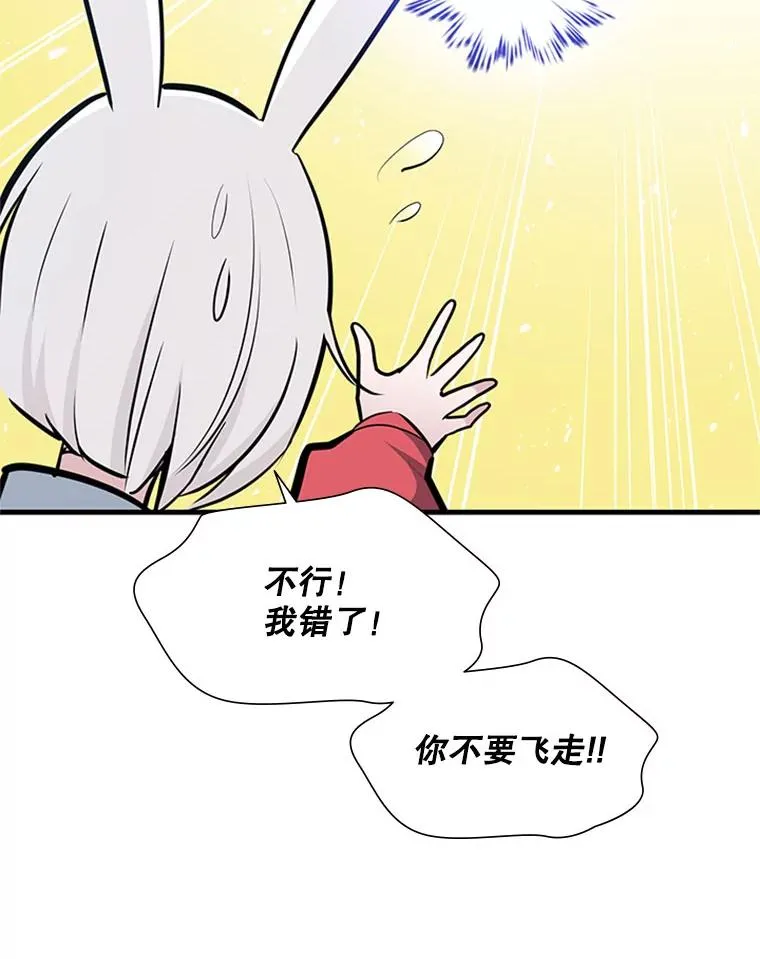 68.12层通关69