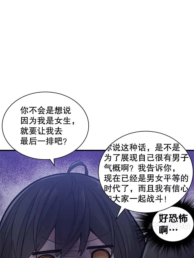 3.游戏开始50