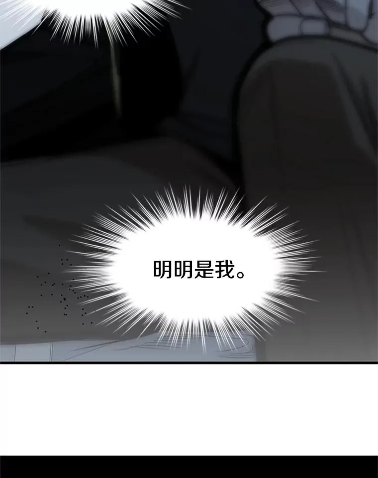 29.购买新武器62