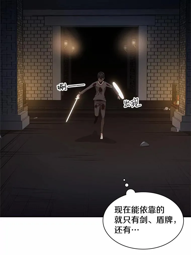 7.继续前进62