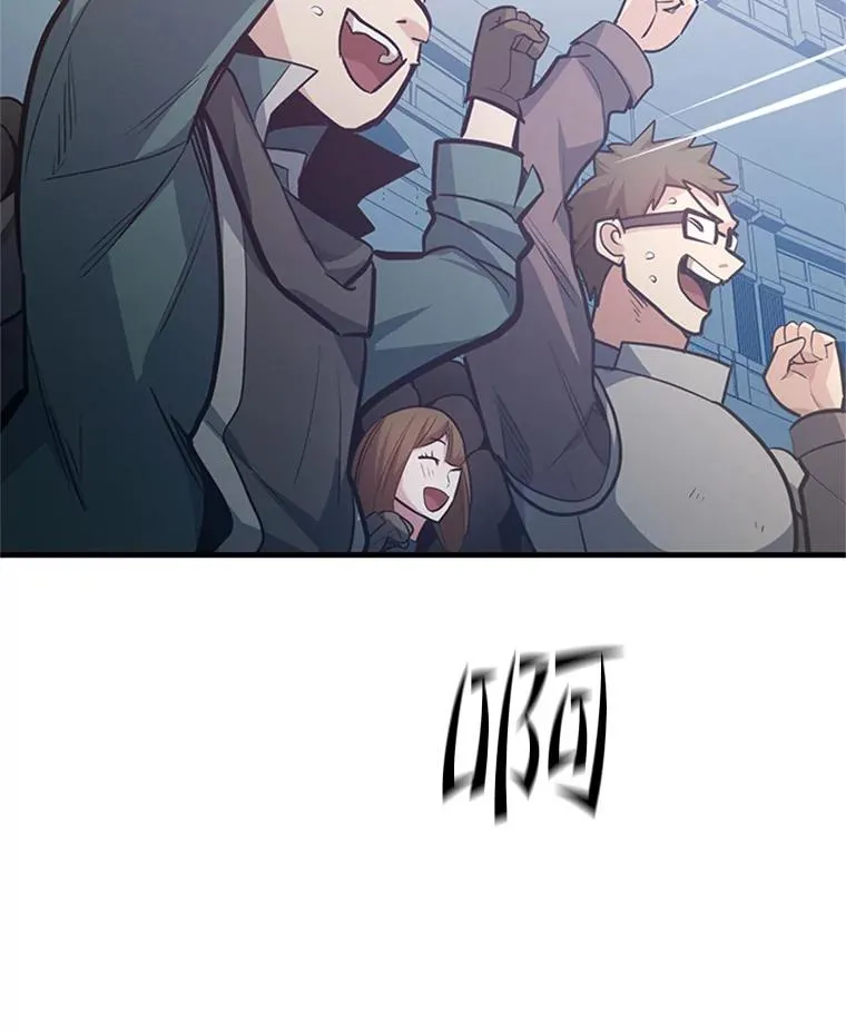 128.拉帮结伙62
