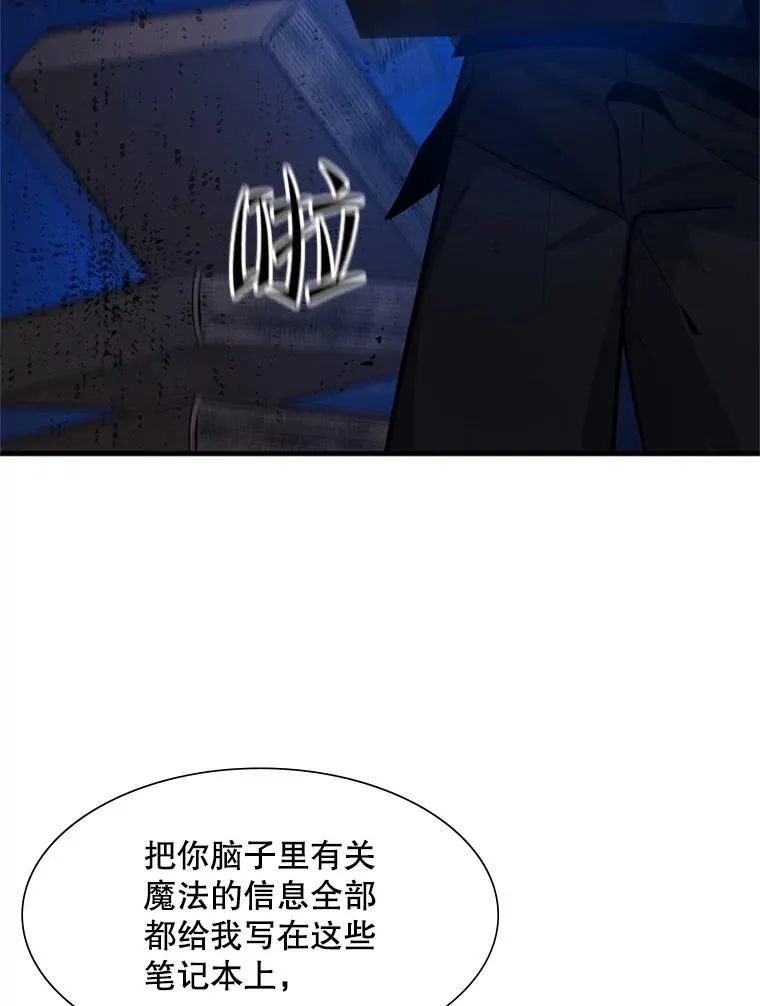 102.走向结束14