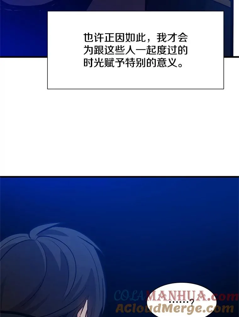 98.确认120