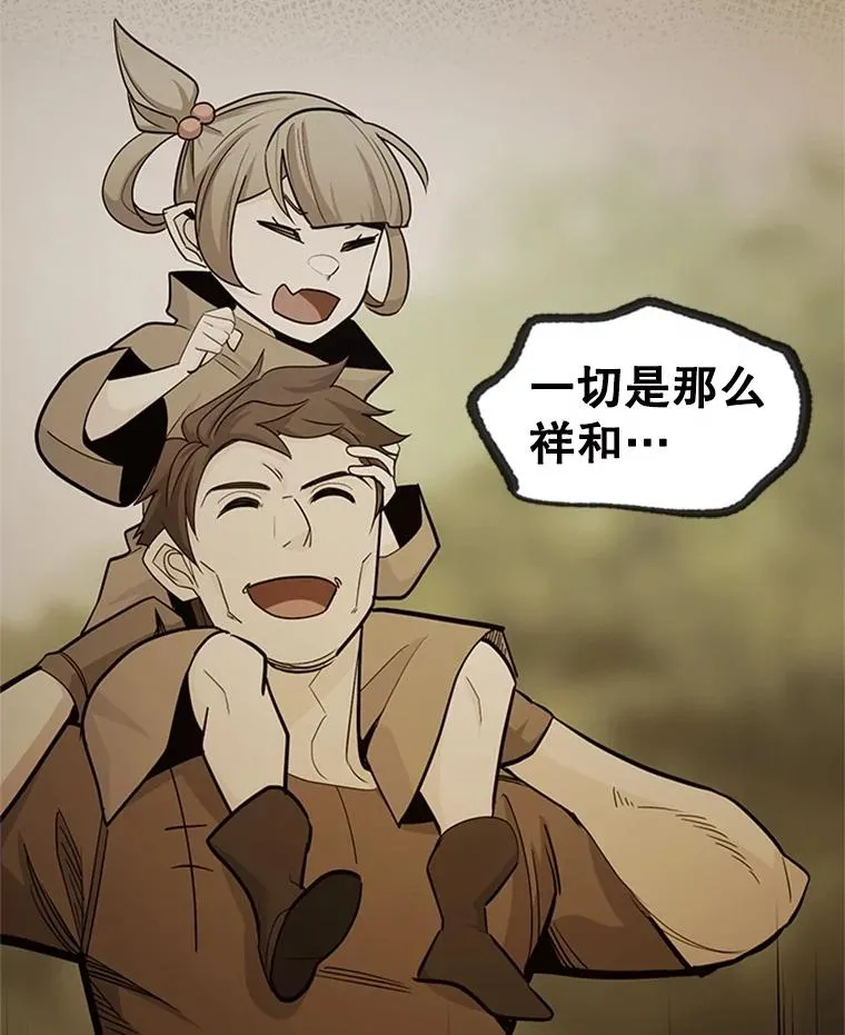 155.找回人性82