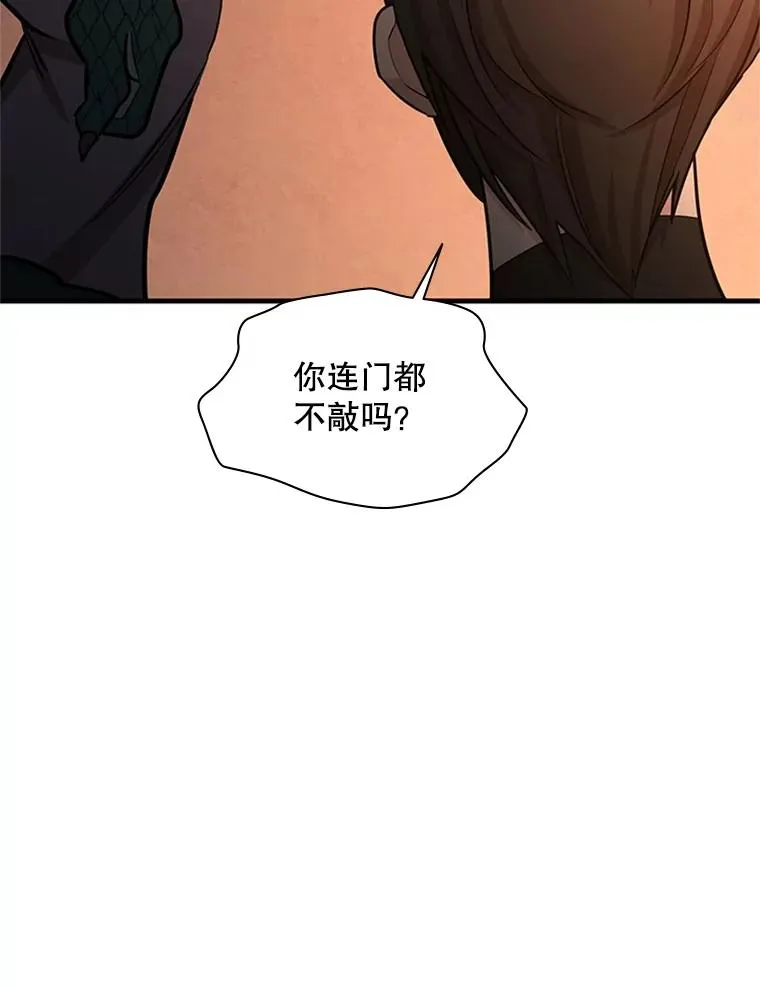 153.战前准备70