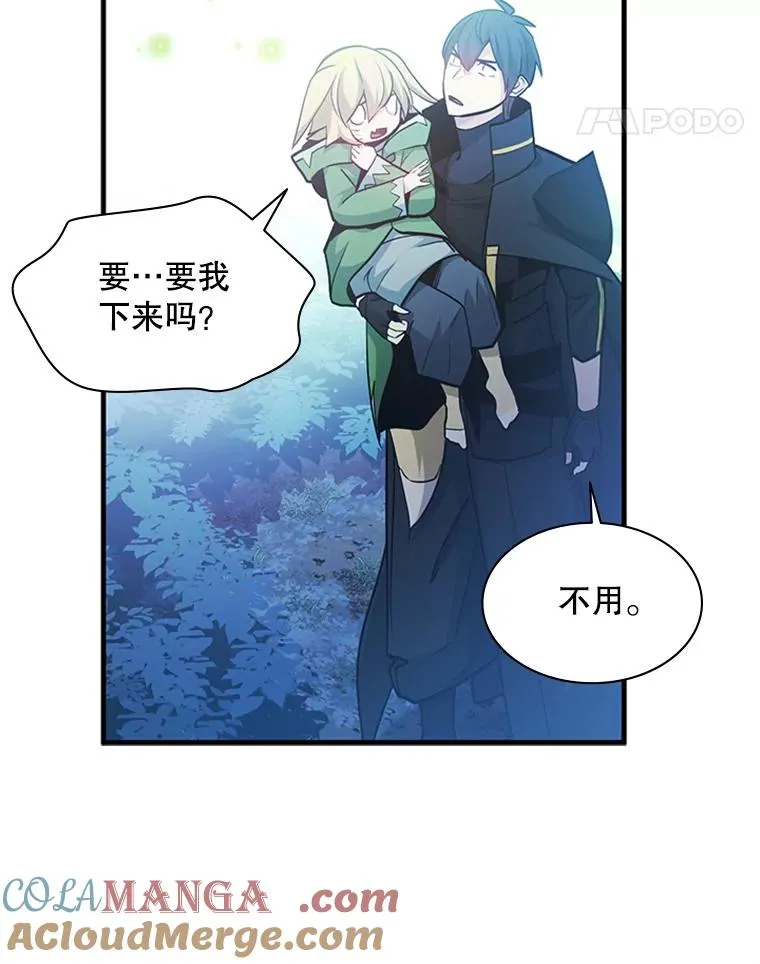 144.带他离开132
