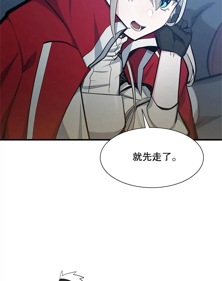 83.预赛（2）82