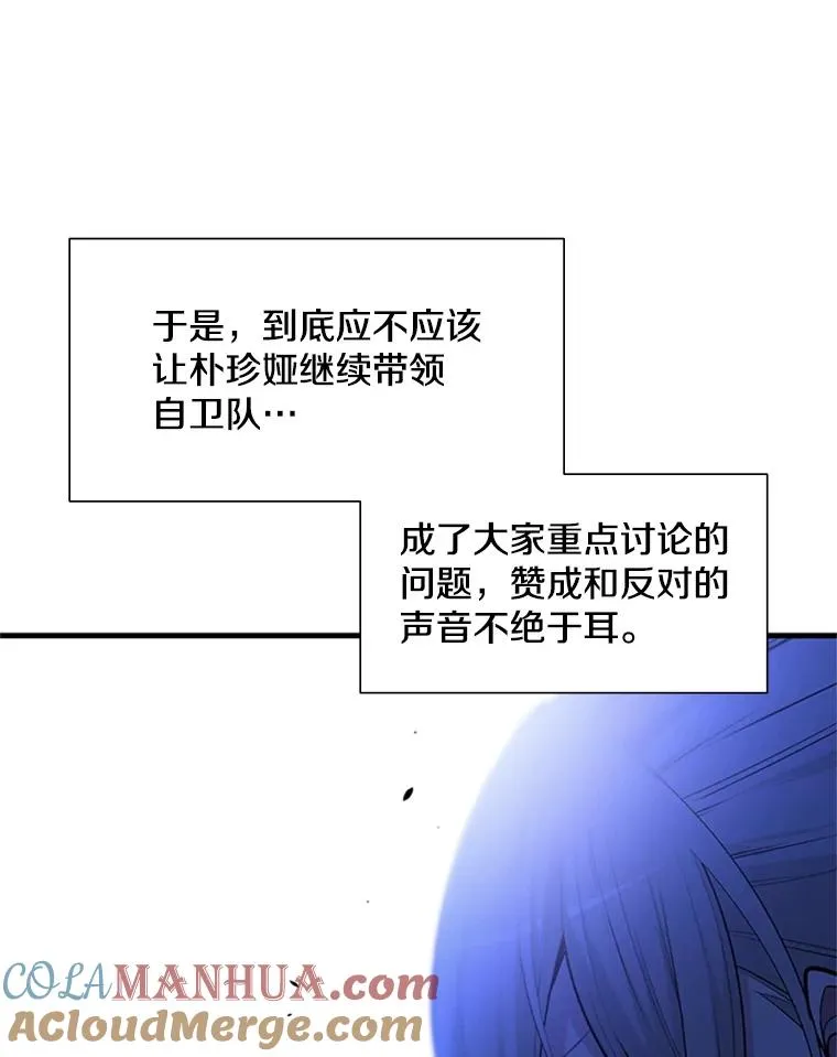 43.完善秩序16