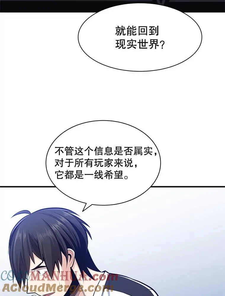 14.冰火两重天60