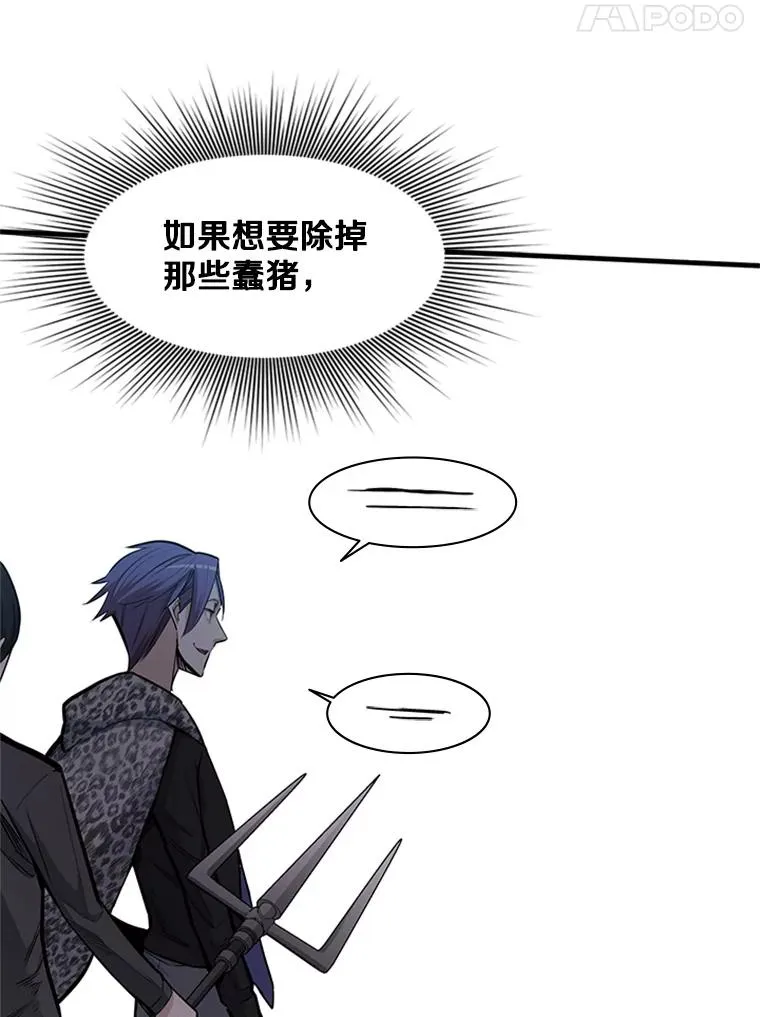 33.大融合之日（3）26