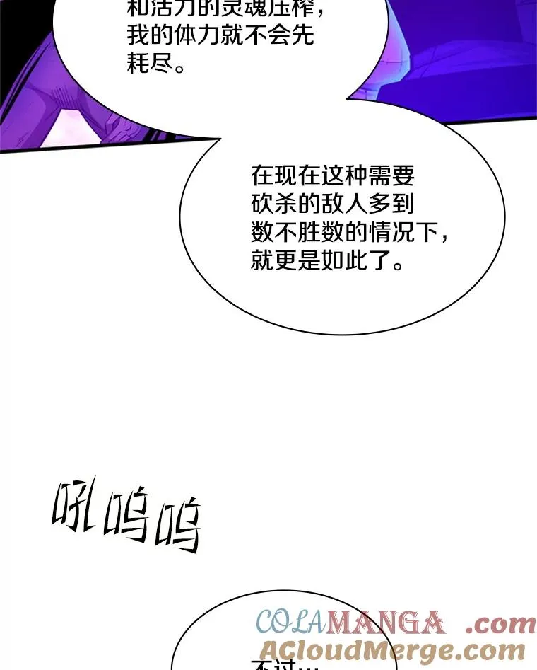 156.伊达出事56