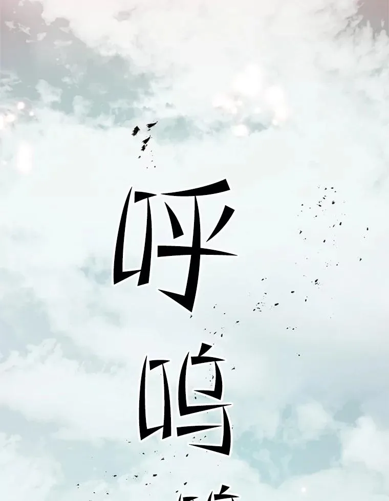 172.拜师15