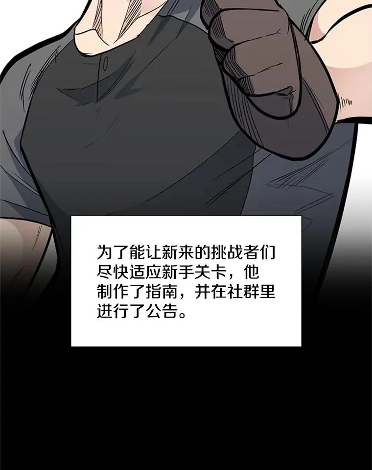 43.完善秩序25