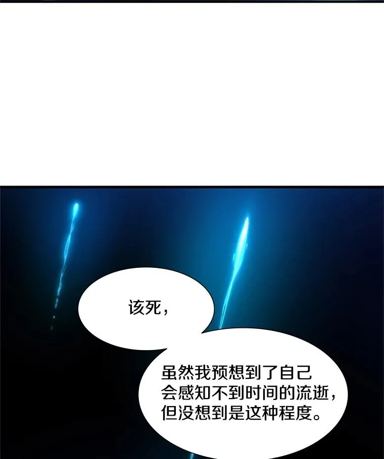 76.两场试炼70