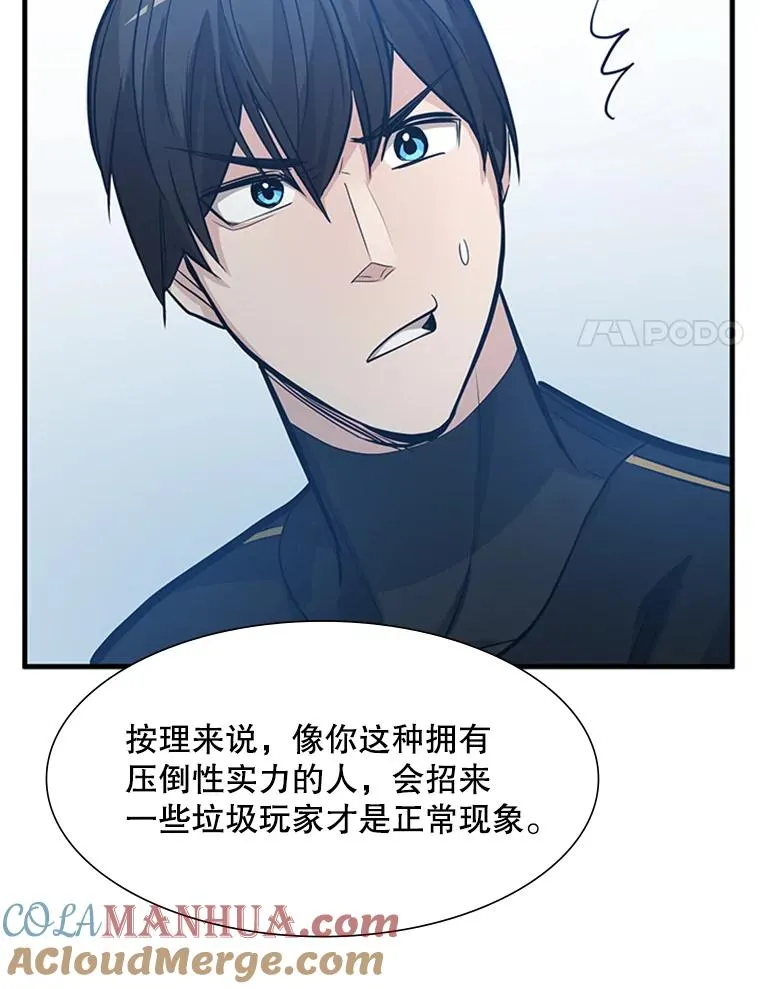 87.团体战（2）92