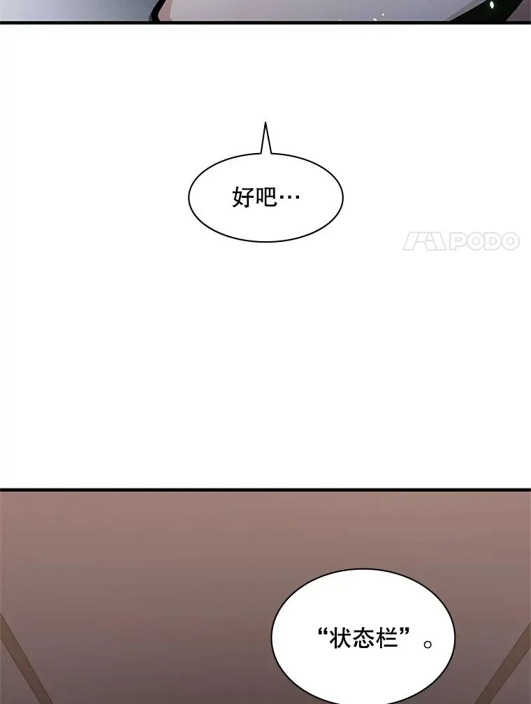 4.重回休息室102