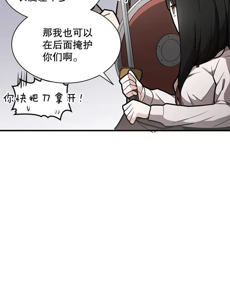3.游戏开始46