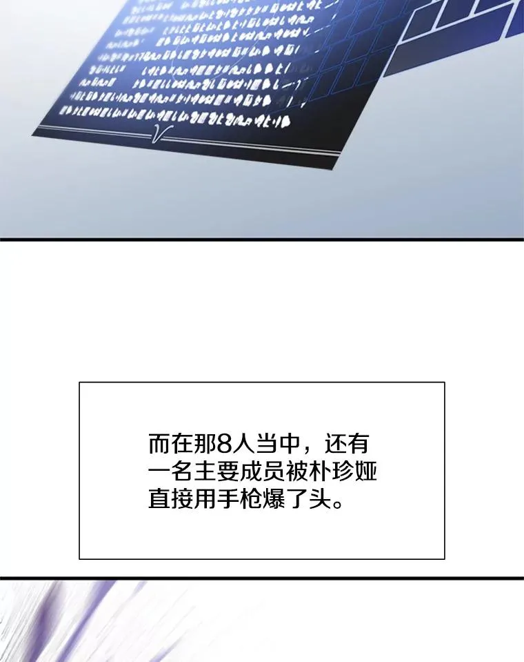 43.完善秩序14