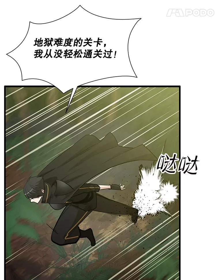 54.密林（3）81