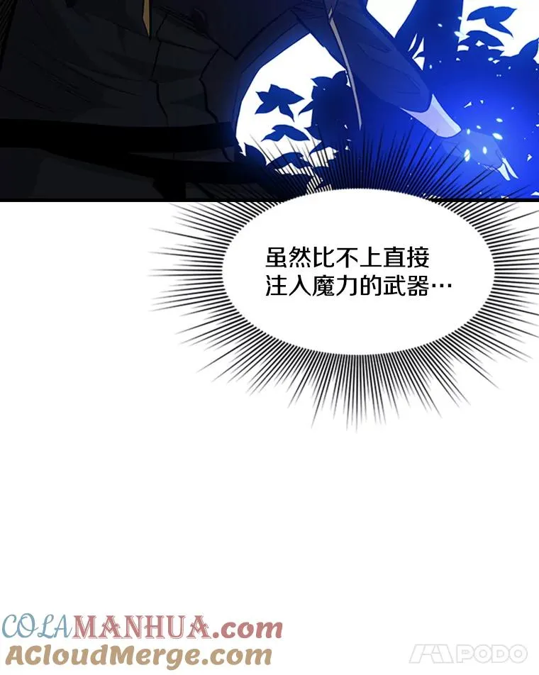 54.密林（3）28