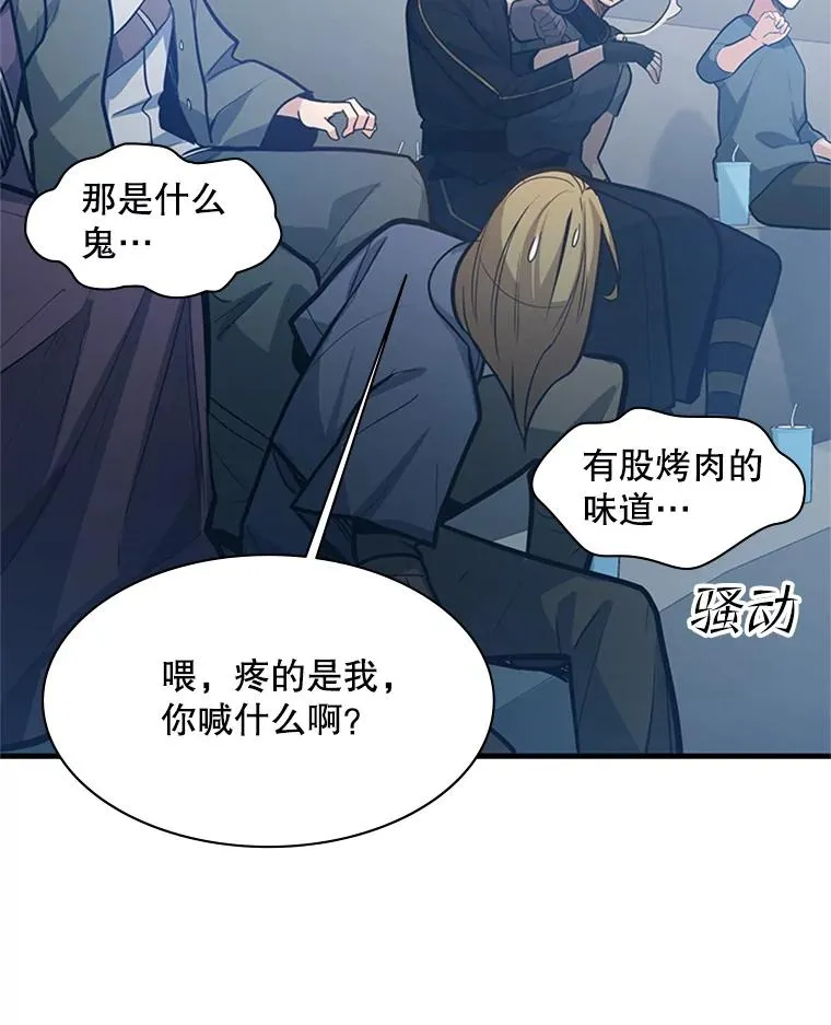 124.无聊的比赛77