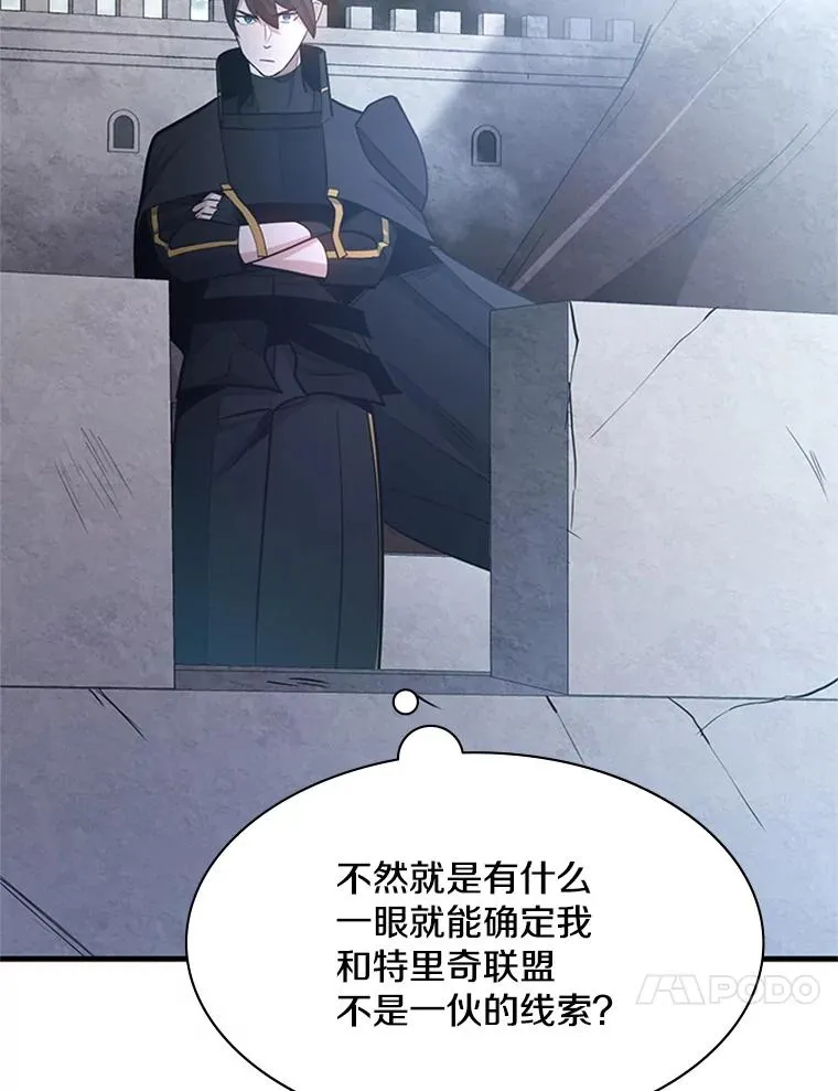 152.开启20层95