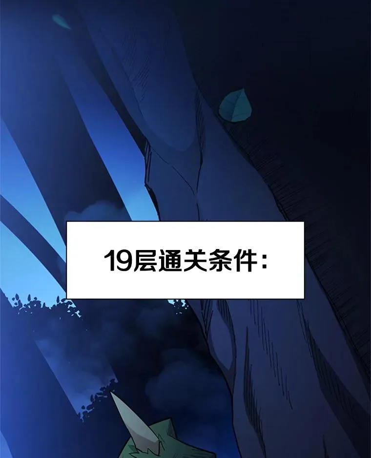 141.奇怪的孩子3